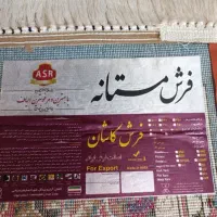 فرشش|فرش|اردکان, |دیوار