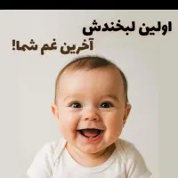 تخمک اهدایی و رحم جایگزین