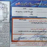 پژو 405 slx tu5|خودرو سواری و وانت|فیروزکوه, |دیوار