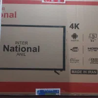 ال ای دی ۵۰ اینچ اینترناسیونال 4K هوشمند