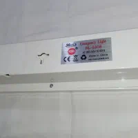 چراغ اضطراری شارژی|لامپ و چراغ|رشت, ترمینال|دیوار