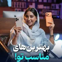 گوشی قسطی با کارت یارانه|موبایل|اهواز, پردیس دو|دیوار