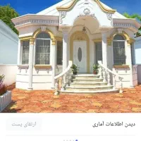 استاد کار ساختمانی