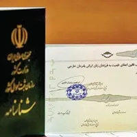 مشاوره کارت های شناسایی