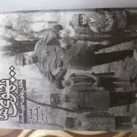 سه جلد کتاب نفیس کاملا نو تاریخ ایران عزیزمان|کتاب و مجله تاریخی|کرج, مصباح|دیوار