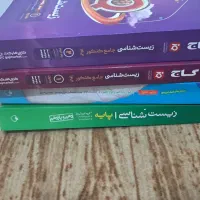 کتاب تست ۱۰ و ۱۱ و ۱۲|کتاب و مجله آموزشی|نوشهر, |دیوار