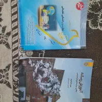 فروش کتابهای علوم تربیتی پیام نور|کتاب و مجله آموزشی|اردل, |دیوار