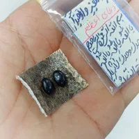 مهره . سنگ تضمینی