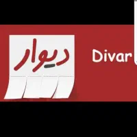 گم شدن گواهینامه رانندگی