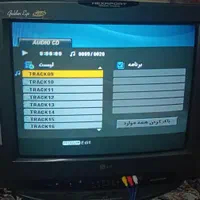 تلویزیون تمیزومرتب
