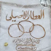 روسری سفید خارجی مناسب مکه|لباس|بهبهان, |دیوار