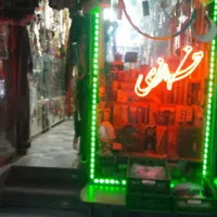 کلیه لوازم خرازی یجا فروش میرود