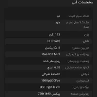 شیاومی redmi A5|موبایل|گرگان, |دیوار