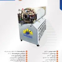 میوه خشک کن انجمادی / فریز درایر/ خشک کن پفکی|ماشین‌آلات صنعتی|رشت, آزادگان|دیوار