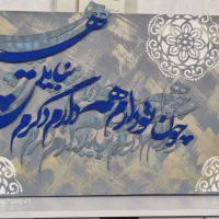 تابلو برجسته کالیگرافی مخمل و پتینه کاری شده|تابلو، نقاشی، عکس|تهران, تهرانپارس شرقی|دیوار