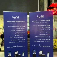 چاپ بنر و استیکر|خدمات پیشه و مهارت|تهران, اباذر|دیوار