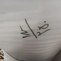 فوم|مصالح و تجهیزات ساختمان|قم, انسجام|دیوار