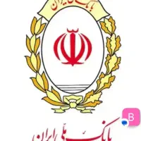 فروش امتیاز وام مهربانی