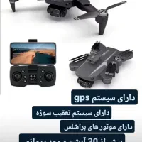 هلی شات ، کواد کوپتر GPS 968
