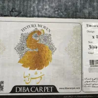 فرش دیبا|فرش|همدان, |دیوار