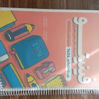 کتاب و جزوات درسی ۱۴۰۴|لوازم التحریر|تربت‌حیدریه, مسجد جامع|دیوار