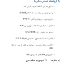 49xk560 xvision|تلویزیون و پروژکتور|مشهد, مشکینی (شهرک غرب)|دیوار