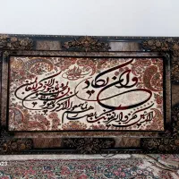 تابلوفرش درحدنو