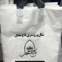 چاپ سیلک مشهد|خدمات پیشه و مهارت|مشهد, فرهنگ|دیوار