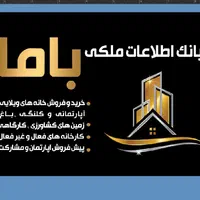 زمین ۲۰۰متری تجاری مسکونی سند تک برگ سایپا|فروش زمین و ملک کلنگی|مرودشت, پشت سایپا‎|دیوار