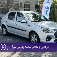 حواله فروش پارس نوا