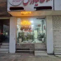 مغازه-فروشی-شهرک-وایین