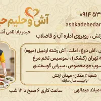 طراحی بنر-لوگو واستوری موشن