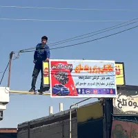 میکانیکی عبدالهی