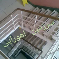 نظافت و پذیرایی منزل و محل کار تضمینی