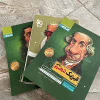 کتاب درسی دهم ریاضی