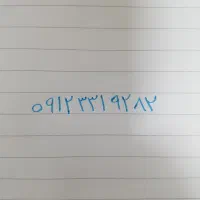 خط 0912 کد 3
