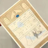 مالکیت