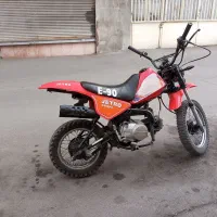 موتور جترو 90 سی سی