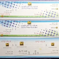 بلیت مترو تهران|بلیت اتوبوس، مترو، قطار|تهران, تختی|دیوار