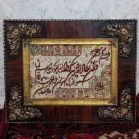 تابلو فرش دستبافت