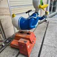 تکان دهنده موزیکال ریموت دار