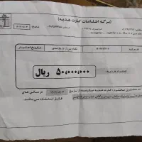 بن خرید سرای ایرانی