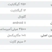 موتورلا اج ۲۰ پرو