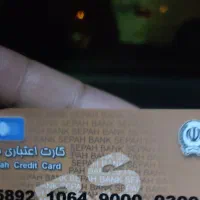 لوازم خانگی