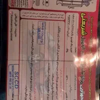 پژو تیوفای|خودرو سواری و وانت|رباطکریم, رباطکریم|دیوار