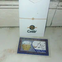 سکه پارسیان ۳۰۰ سوت