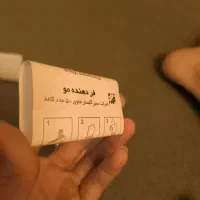 محلول فر کننده مو|آرایشی، بهداشتی، درمانی|پرند, فاز ۵|دیوار