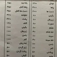 خانه بازی .اسباب بازی|اسباببازی|زنجان, |دیوار
