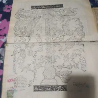 قرآن قدیمی