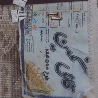 فروش فرش ماشینی